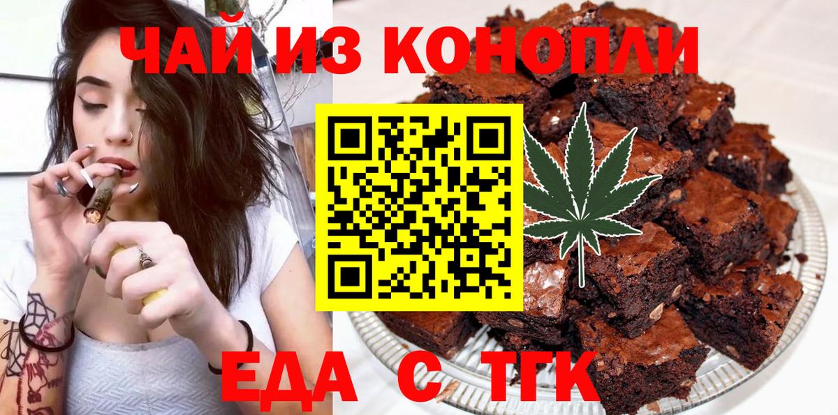 Canna-Cookies марихуана Сосновый Бор