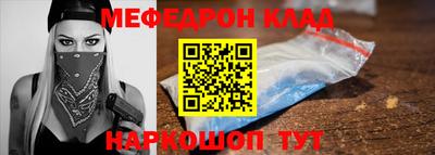 метадон Сланцы