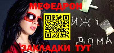 метадон Сланцы