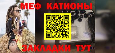 MDMA Славянск-на-Кубани