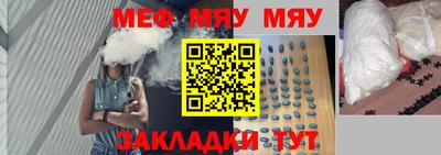 2c-b Славгород
