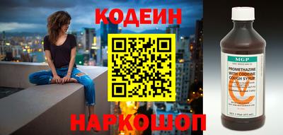 метадон Сланцы