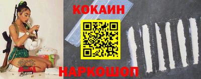 метадон Сланцы