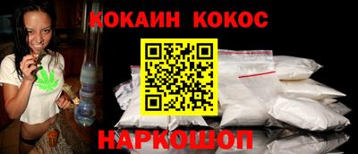 метадон Сланцы
