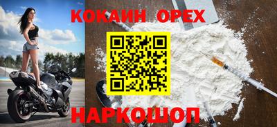 MDMA Славянск-на-Кубани