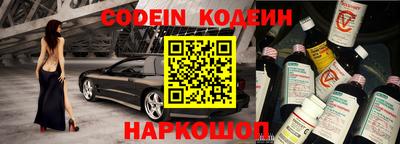 метадон Сланцы