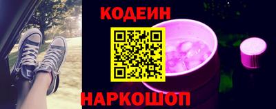 2c-b Славгород