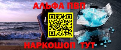 MDMA Славянск-на-Кубани