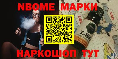 2c-b Славгород