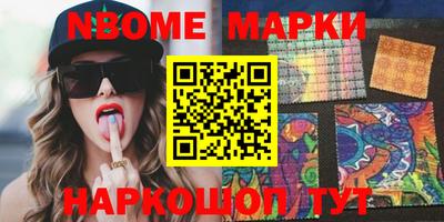 MDMA Славянск-на-Кубани