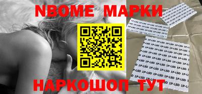 метадон Сланцы