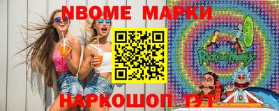 метадон Сланцы