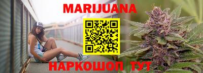 MDMA Славянск-на-Кубани