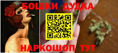 метадон Сланцы