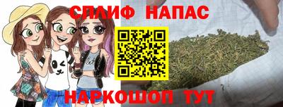 2c-b Славгород