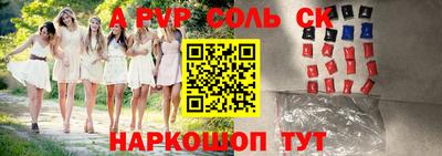 2c-b Славгород