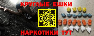 MDMA Славянск-на-Кубани
