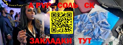 метадон Сланцы