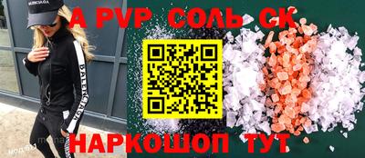 MDMA Славянск-на-Кубани