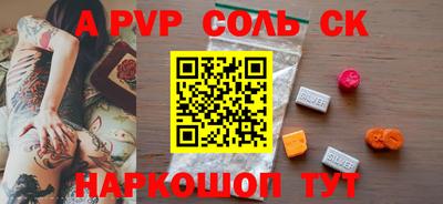 MDMA Славянск-на-Кубани
