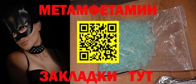 2c-b Славгород