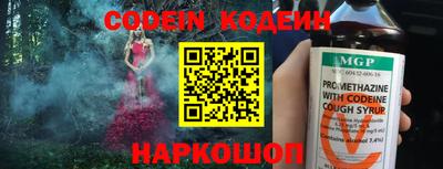 2c-b Славгород