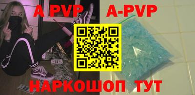метадон Сланцы