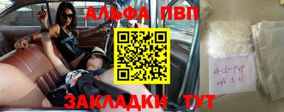 MDMA Славянск-на-Кубани
