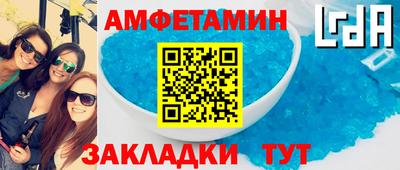 MDMA Славянск-на-Кубани