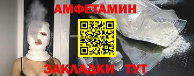 метадон Сланцы