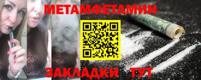 MDMA Славянск-на-Кубани