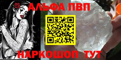 MDMA Славянск-на-Кубани