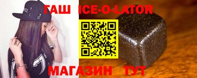 метадон Сланцы