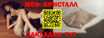 MDMA Славянск-на-Кубани