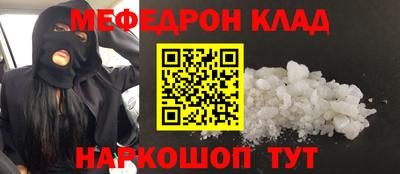 метадон Сланцы