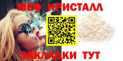 метадон Сланцы
