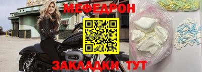 метадон Сланцы