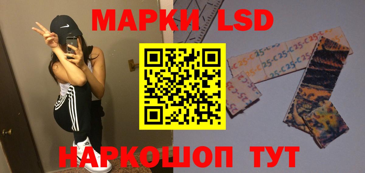 Лсд 25 экстази ecstasy  Вход с VPN  Сосновый Бор  Лсд 25 экстази ecstasy 