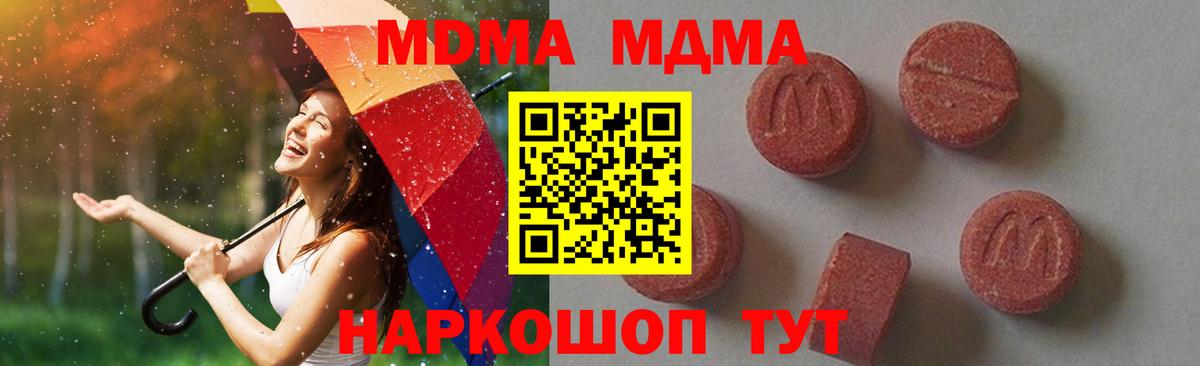 АМФЕТАМИН   ГАШИШ  Вход с VPN  МЕТАМФЕТАМИН  МЕТАДОН  Сосновый Бор  Бошки Шишки  МЕФ   КОКАИН 