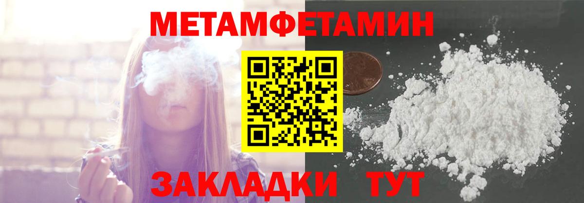 Мефедрон Сосновый Бор