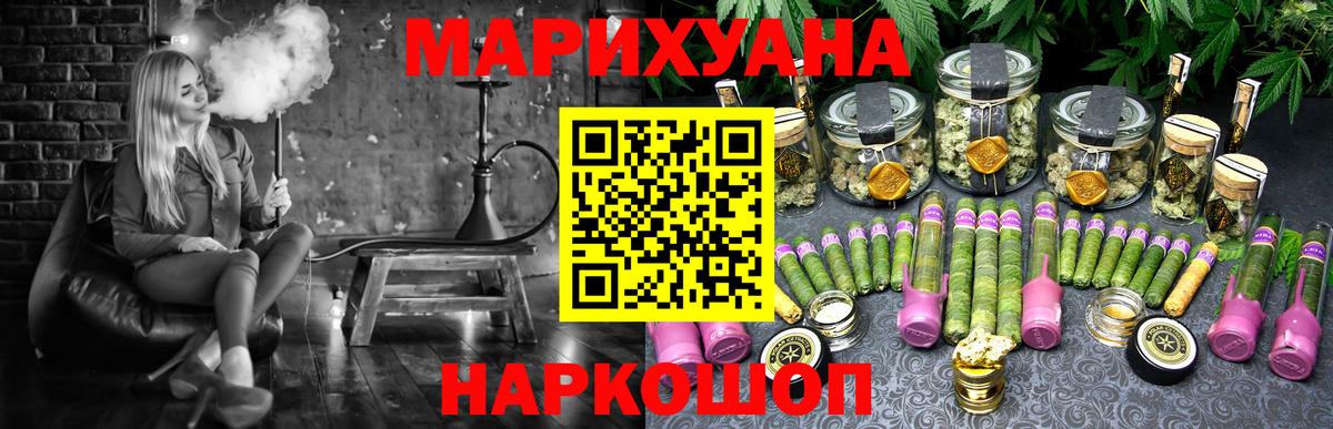 Конопля SATIVA & INDICA Сосновый Бор