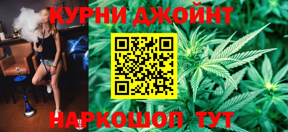 Сосновый Бор  Канабис сатива  Шишки марихуана VHQ  Вход с VPN 